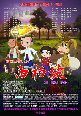 高圆圆与老外碰杯姿态优雅 孙俪红裙短发显个性 2013-09-11 上海，9月10日，孙俪、高圆圆出席某品牌剪彩活动。