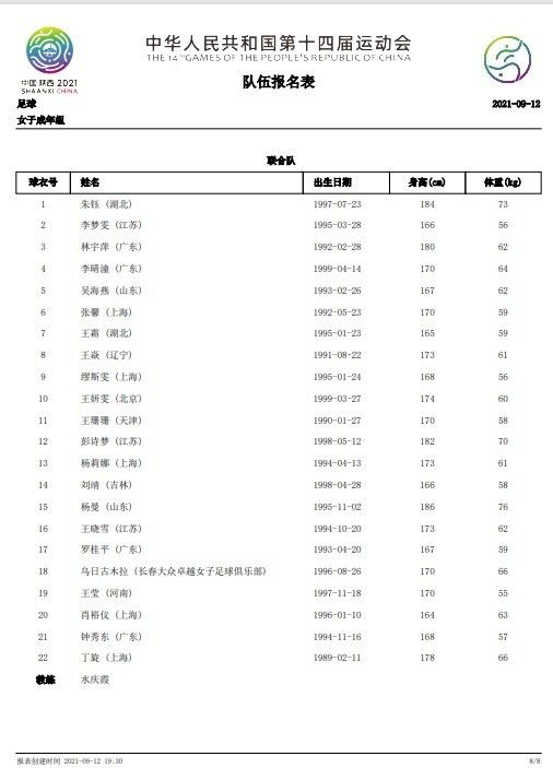 英剧《夜班经理》将拍第二季 2023-02-28 近日，据外媒报道，由“抖森”汤姆·希德勒斯顿主演的间谍惊悚剧《夜班经理》将拍续集，“抖森”将回归出演，首季编剧David Farr继续操刀剧本。