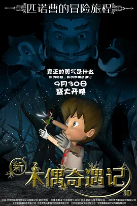 《731》剧组亮相华表奖 借助影像让历史不被遗忘 2025-04-28 4月27日，第二十届中国电影华表奖颁奖活动在青岛星光岛举办，电影《731》剧组总策划、总出品人庄严，总制片人张望，长影集团制片中心刘健，导演赵林山，以及主演姜武、李乃文、孙茜、林子烨、李善玉亮相华表 《731》发布人物海报 以血色印记揭开尘封历史 2025-09-07 即将于2025年9月18日全国公映的电影《731》发布一组“无声之证”版人物海报。