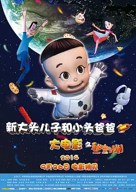 上一页12345...99下一页 | | | | | | 电影频道节目中心官方网站CCTV6 VIP影院 全部 电影 电视剧 影人 视频 图片 新闻 更新时间 所有 1小时内 今日内 1周内 1个月内 从资讯频道搜索 结果 95310 条 《木星冉升》新剧照 “半兽人”塔图姆背女追车 2013-07-29 沃卓斯基姐弟最新科幻片《木星上升》今日正在芝加哥火热拍摄中。
