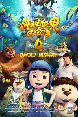 剧版《哈利·波特》曝选角 2025-08-20 8月19日，正在伦敦热拍的HBO剧版《哈利·波特与魔法石》再曝选角信息，韦斯莱家族的孩子们亮相。