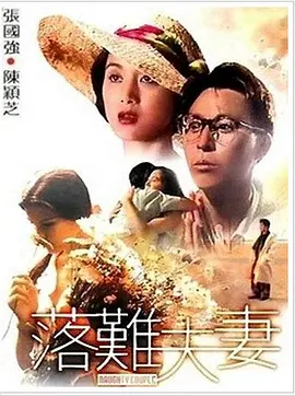 主演新剧《肯尼迪》聚焦著名政治家族 2 堪比时装周!