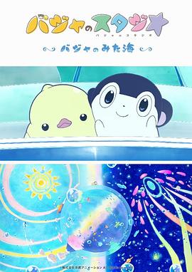 内地票房水土不服 2024-06-24 迪士尼·皮克斯新作《头脑特工队2》票房继续高歌猛进，北美次周末票房狂收1亿美元，北美累计票房已达3.55亿美元。