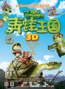 同步上映上下两部的《赛德克·巴莱》则有着独特的时代意义，影片聚焦中国台湾民族的抗日故事，主人公身上勇敢坚毅的抗争精神，在今日看来依然能引发强烈共鸣，为年轻观众带来别样的感动与震撼。