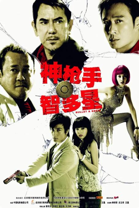 《甜咸之间》发布角色剧照 电影《甜咸之间》正在热映！
