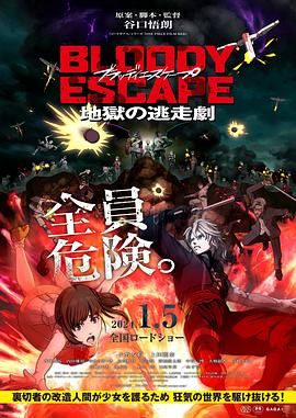 此前入围了东京国际电影节主竞赛单元，展映后收获了不俗的口碑。