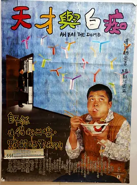 截至目前，《不说话的爱》7.0的豆瓣开分也使它成为清明档新片口碑第一。