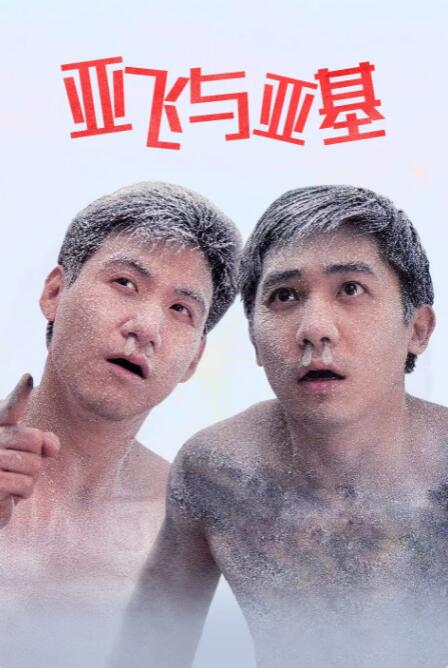 特辑中首度曝光了骁勇战士琪雅的幕后花絮，琪雅的扮演者董琦表示在电影中挑战八十米速降简直“生不如死”。