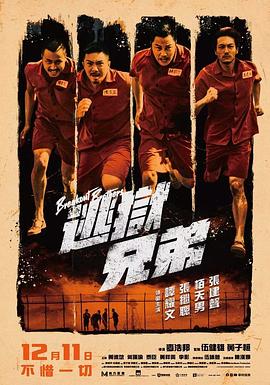 主演新剧《肯尼迪》聚焦著名政治家族 据外媒，“法鲨”迈克尔·法斯宾德将主演全新剧集《肯尼迪》。