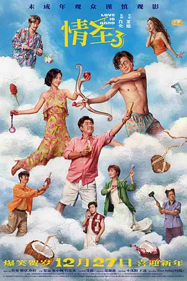 ”技术不应游离于规则之外，创新更需以善治为航标。