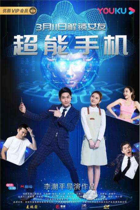 剧集《夜魔侠：重生2》定档2026.3.4 7 老角色新形象！