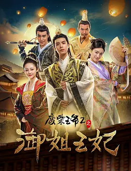 《当男人恋爱时》蝉联日冠，单日票房946万，较前一日上涨16.5%，连续两天走势上扬，累计票房截至发稿时超6600万。