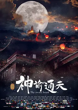 一袭黑色西装，戴着墨镜神情凝重。