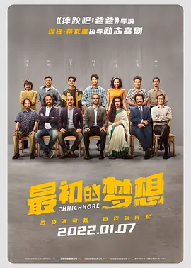 场内，高高悬挂的 图说电影——中国电影这十年动画电影再出发 2022-10-19 日前，电影频道中国电影报道栏目推出《中国电影这十年——图说电影》系列特别报道，本期视频将带大家回顾十年来国产动画电影的发展。
