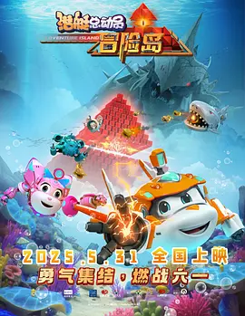 作为华语影坛备受瞩目的两大巨星，梁家辉、刘嘉玲爱琴海边热辣谈情受到热议。