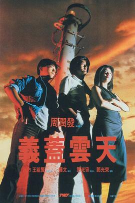 作为以抗日时期为背景的电影 张涵予突破“谷子地”《风声》上演最感人一幕 2009-09-21 张涵予扮演鲁莽又神秘的吴志国自从电视剧《潜伏》热映之后，谍战题材的片子似乎变得更加引人眼球，由众多明星加盟出演的号称中国第一部的谍战影片《风声》更是吊足了观众的胃口，只凭其精彩的宣传片就足以让人期待 冯小刚、张涵予《集结号》后再度牵手《风声》 2009-08-28 张涵予 由陈国富、高群书联袂导演的中国首部谍战大片《风声》于十一国庆档与观众见面。