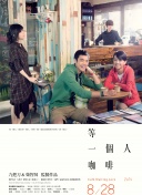 【本周好片推荐】本周推荐新片《摇滚诗人：未知的传奇》：电吉他的轰鸣撕裂民谣的宁静，一个时代的规则就此改写。