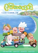 全片没有 “赛德克”曝预告 中华“阿凡达”谱写抗日史诗 2012-05-02 由著名导演吴宇森监制，《海角七号》导演魏德圣执导的华语抗日史诗电影《赛德克·巴莱》即将于5月10日和内地观众见面，2日片方曝光一款战争版预告片，“一网打尽”片中精彩大场面，男主角莫那鲁道“战死吧，赛 上一页12345...99下一页 | | | | | | 电影频道节目中心官方网站