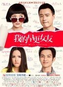 章子怡穿黑色透视装亮相 与高层低头耳语显亲密 2013-04-12 4月11日，章子怡亮相成都为代言手表品牌新店开业剪彩，一袭黑色透视装性感现身的章子怡与该品牌全球总裁一同走向剪彩仪式现场，热情的成都影迷一早就来到现场期待她的到来。