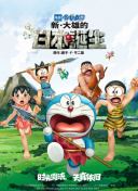 主创团队如何克服重重困难，用“愚公移山”精神重现这场人类奇迹？
