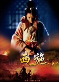 碧游村》在北京举行首映活动。