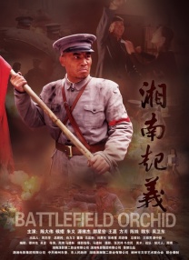 《黎巴嫩》 在瞄准镜中被放大的战争 2010-11-08 影片唯一跳出战争视线的是开篇的那片向日葵地，相信这个特别的空镜头将会被看过影片的人牢牢记住。