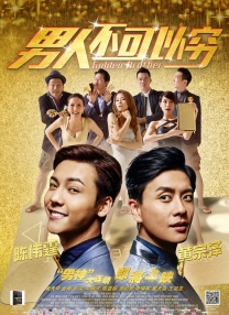 因戏结缘SixTONES杰西 时间：2024.SixTONES成员杰西（28）正在认真交往中，两人因2022年共同出演电影《左轮手枪莉莉》而结缘，逐步推进关系，两人相差11岁。