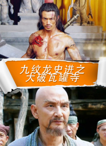 其他嘉宾还包括正在怀孕中的格温·斯黛芬妮，以及布莱 《八恶人》巴黎首映 昆汀携主演到场搞怪凹造型 2015-12-12 法国当地时间12月11日，电影《八恶人》在巴黎举行首映礼。