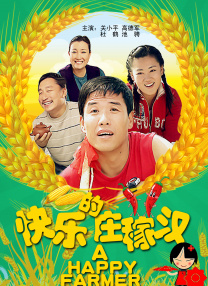 《甜咸之间》发布角色剧照 电影《甜咸之间》正在热映！