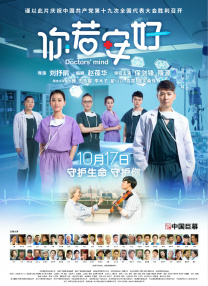 梁巍举了自己的例子：原本投入7000万制作一部电影，后来因为三四年不能上映，总投入追加到8100万，最后票房分账回来只有100多万。