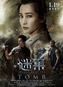 中华人民共和国万岁！
