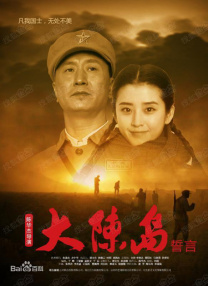 “片场最高温度达1200℃，演员置身其中不能超过1分钟，特别是对大火的呈现，为了追求逼真的效果，剧组尽最大限度去选择实拍。