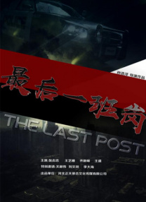 点击查看电影频道春节全球佳片片单嘻嘻哈哈 过大年除夕之夜，迎接冯巩除夕这天，小品银幕双栖的“老熟人”冯巩来给您拜年了。