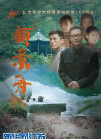 本届“金椰奖”竞赛共分为故事长片、纪录长片、短片三个单元，法国导演吕克·贝松、意大利电影摄影师保罗·卡尼拉、法国导演 上海国际电影电视节周日启幕，黄建新任金爵奖评委会主席 2021-06-02 第24届上影节金爵奖评委揭晓 黄建新任评委会主席 2021-06-01 6月1日下午，2021年上海国际电影电视节第二场发布会在上海举行，公布了第24届上海国际电影节金爵奖主竞赛单元、纪录片单元、动画片单元、短片单元完整评委名单。
