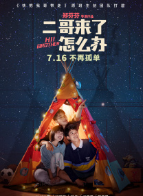 漫威的下一部剧集是3月4日播出的《夜魔侠：重生》。