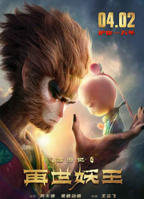 蔡明亮导演还盛赞李康生在《郊游》中的表演，并表示合作20年来见证了他日益成熟，“我后半生的电影，就是要为李康生而拍”。