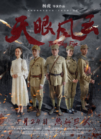 李娜英携手宋康昊扮刑警 新作展现高强度动作戏 2010-12-23 据韩国媒体报道，老戏骨宋康昊将与李娜英携手合作，在柳河导演的新作《Howling》中扮演一对重案组刑警。