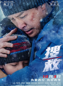 其中，负责本片的影视制片全流程监管、内容策划及宣传工作，确保艺术品质与传播成效并举；与光同尘则负责AI内容生成制作、后期特效及商务合作，并持续深耕、构建连续性影视新生态。