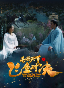 《蜂蜜的针》曝终极预告 袁泉上演除害猎杀法则3453人看过 《阳光女子合唱团》MV上线 A-lin歌唱爱与幸福2103人看过 《天才游戏》曝预告 彭昱畅丁禹兮化身纯恨宿敌2667人看过 《纯真年代的爱情》研讨会 孙千王天辰忆拍摄往3157人看过 新闻首页 电影新闻首页 明星新闻 华语 海外 成龙、梁朝伟、小贝、李栋旭等观战NBA中国赛 日前，25-26赛季NBA季前赛在中国澳门举行，成龙、梁朝伟 、刘嘉玲、任达华、大卫·贝克汉姆、林书豪、李小鹏、李栋旭、刘宪华、杜华、李汶翰等到场观.Disney+剧集《诉讼女王》（All\'s Fair）在化学之家举行首映礼。