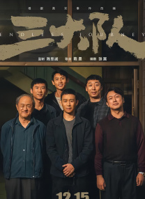 然而幸运之外，他也感受到压力的存在，甘剑宇选择以开放的心态面对挑战，他表示：“我只拍过两部电影，不要给自己设限。