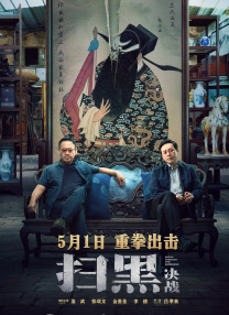 演员进行表演就是两个支柱，一个是肢体，一个是语言，当我们把这个语言拿掉之后，你所有的能力必须放入到她的肢体里面，所以她的手语不是一般意义上的去比划这个意思，去表达这个意思，她倾注了演员此时此刻那种强烈的那种欲望和动机。
